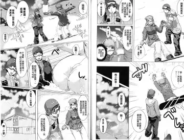 [Ootori Mahiro] Freeter, Gal o Kau. - THE PERMANENT PART-TIMER BREEDS THE GAL | 大家一起來、飼育性感小辣妹 Fhentai - Page 93