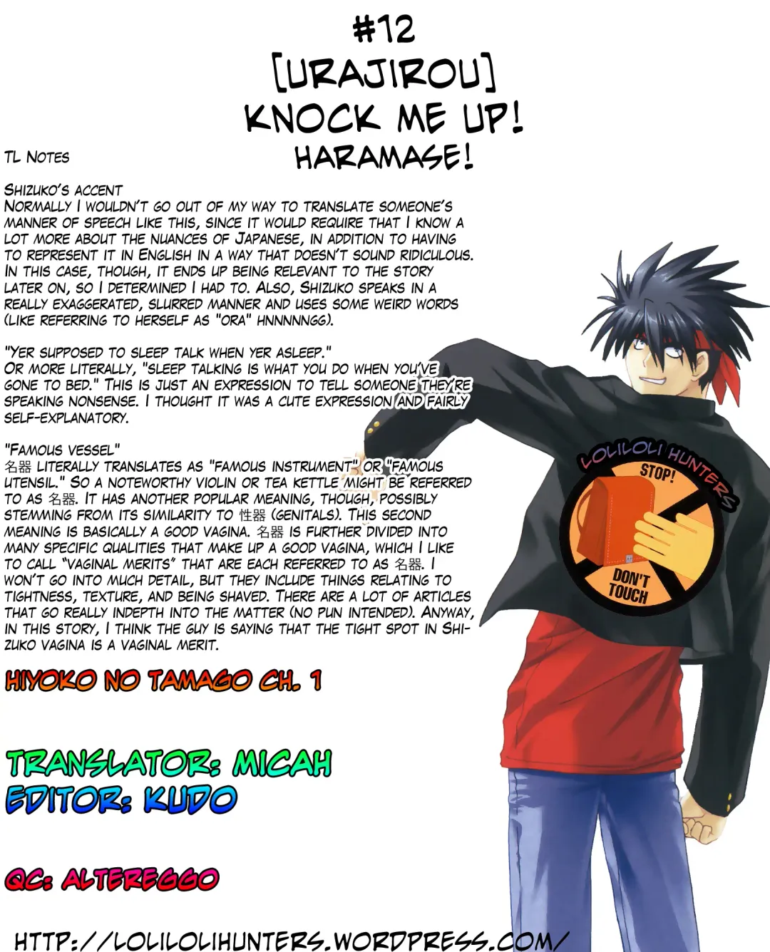 [Urajirou] Haramase! | Knock Me Up! Fhentai - Page 27