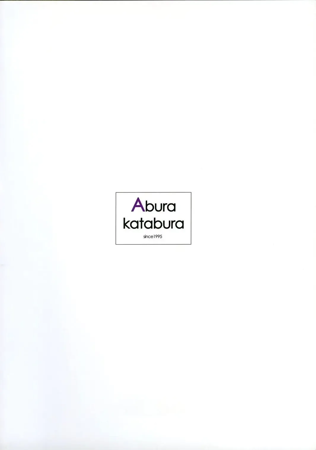 [Papipurin] G Fhentai - Page 26