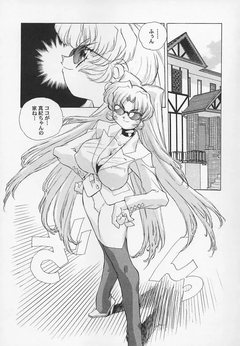 [Hariken Hanna] Sanshimai H Monogatari 2 Fhentai - Page 55