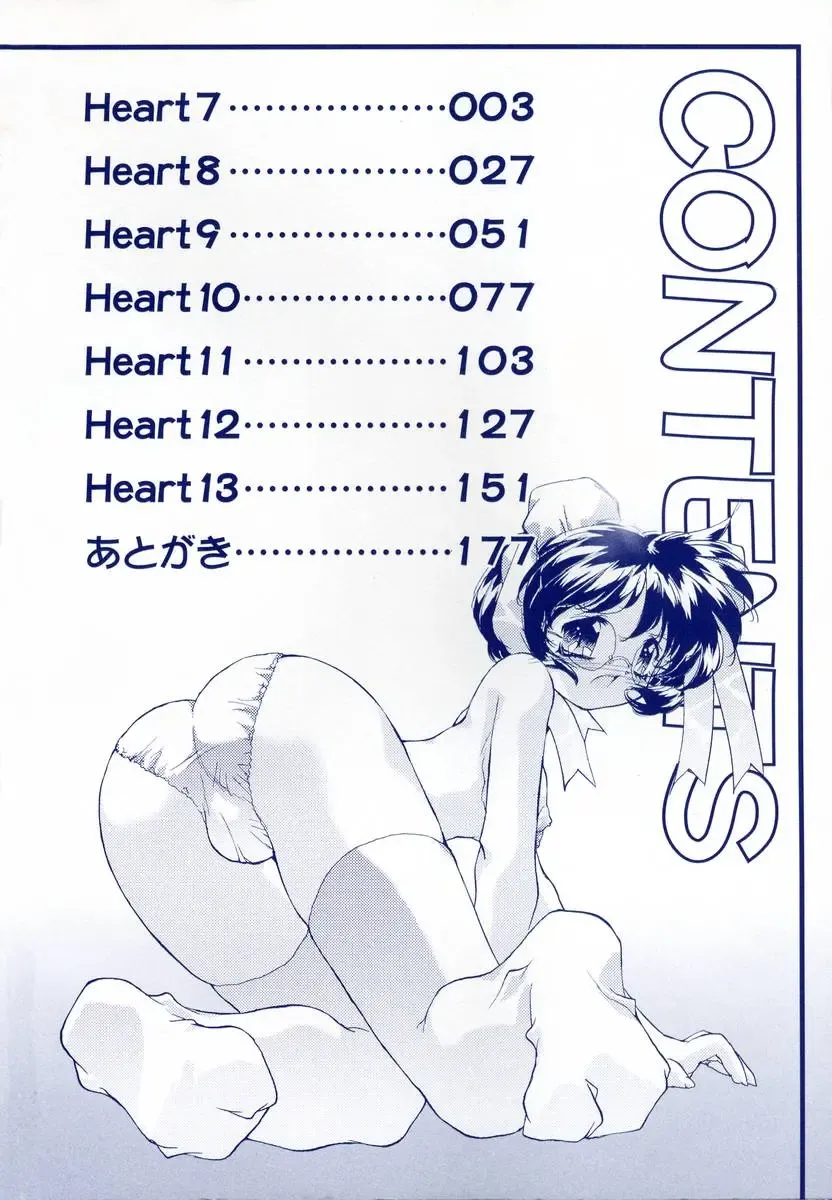 [Hariken Hanna] Sanshimai H Monogatari 2 Fhentai - Page 6