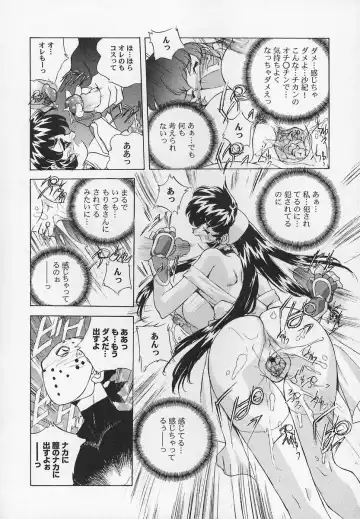 [Hariken Hanna] Sanshimai H Monogatari 2 Fhentai - Page 102