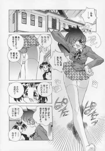 [Hariken Hanna] Sanshimai H Monogatari 2 Fhentai - Page 108