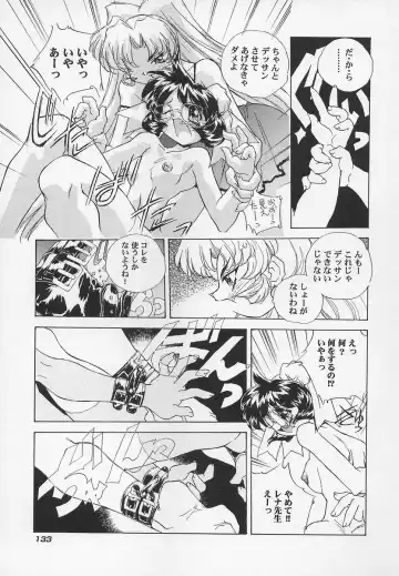 [Hariken Hanna] Sanshimai H Monogatari 2 Fhentai - Page 137