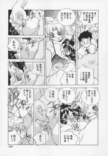 [Hariken Hanna] Sanshimai H Monogatari 2 Fhentai - Page 141