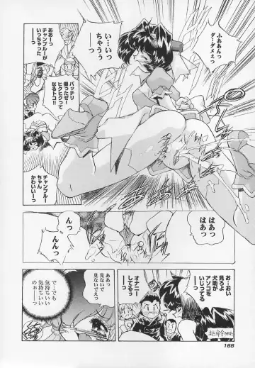 [Hariken Hanna] Sanshimai H Monogatari 2 Fhentai - Page 172