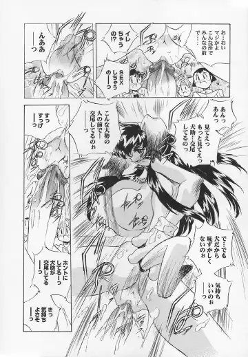 [Hariken Hanna] Sanshimai H Monogatari 2 Fhentai - Page 174