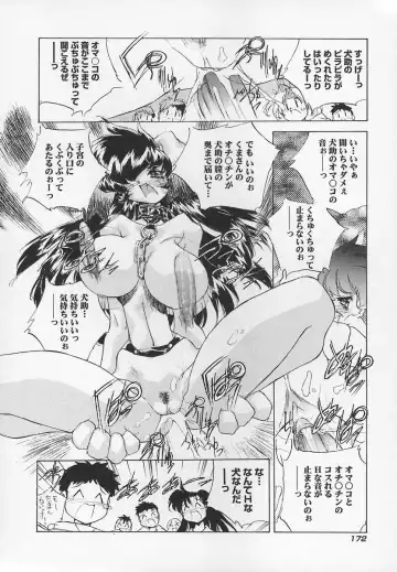 [Hariken Hanna] Sanshimai H Monogatari 2 Fhentai - Page 176