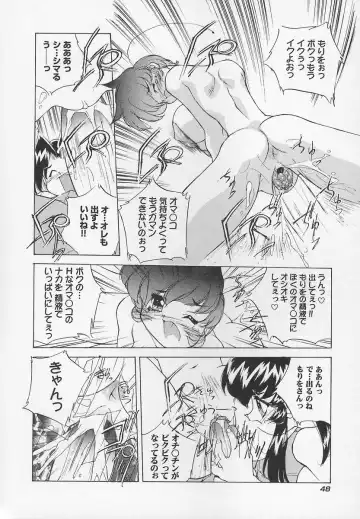 [Hariken Hanna] Sanshimai H Monogatari 2 Fhentai - Page 52