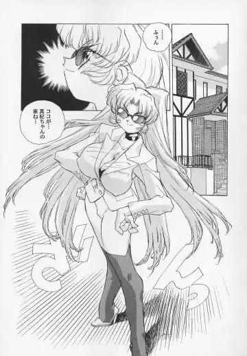 [Hariken Hanna] Sanshimai H Monogatari 2 Fhentai - Page 55