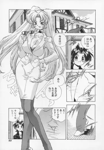 [Hariken Hanna] Sanshimai H Monogatari 2 Fhentai - Page 57