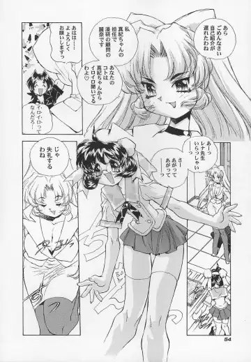 [Hariken Hanna] Sanshimai H Monogatari 2 Fhentai - Page 58