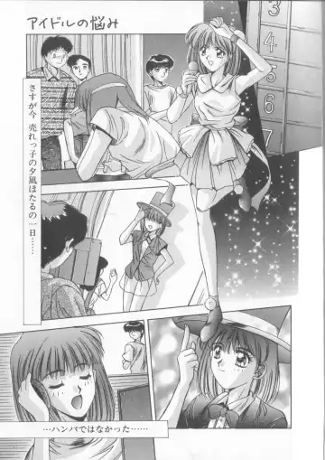 [Yuuki] Hisui no Takarabako Fhentai - Page 144