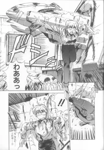 [Yuuki] Hisui no Takarabako Fhentai - Page 64