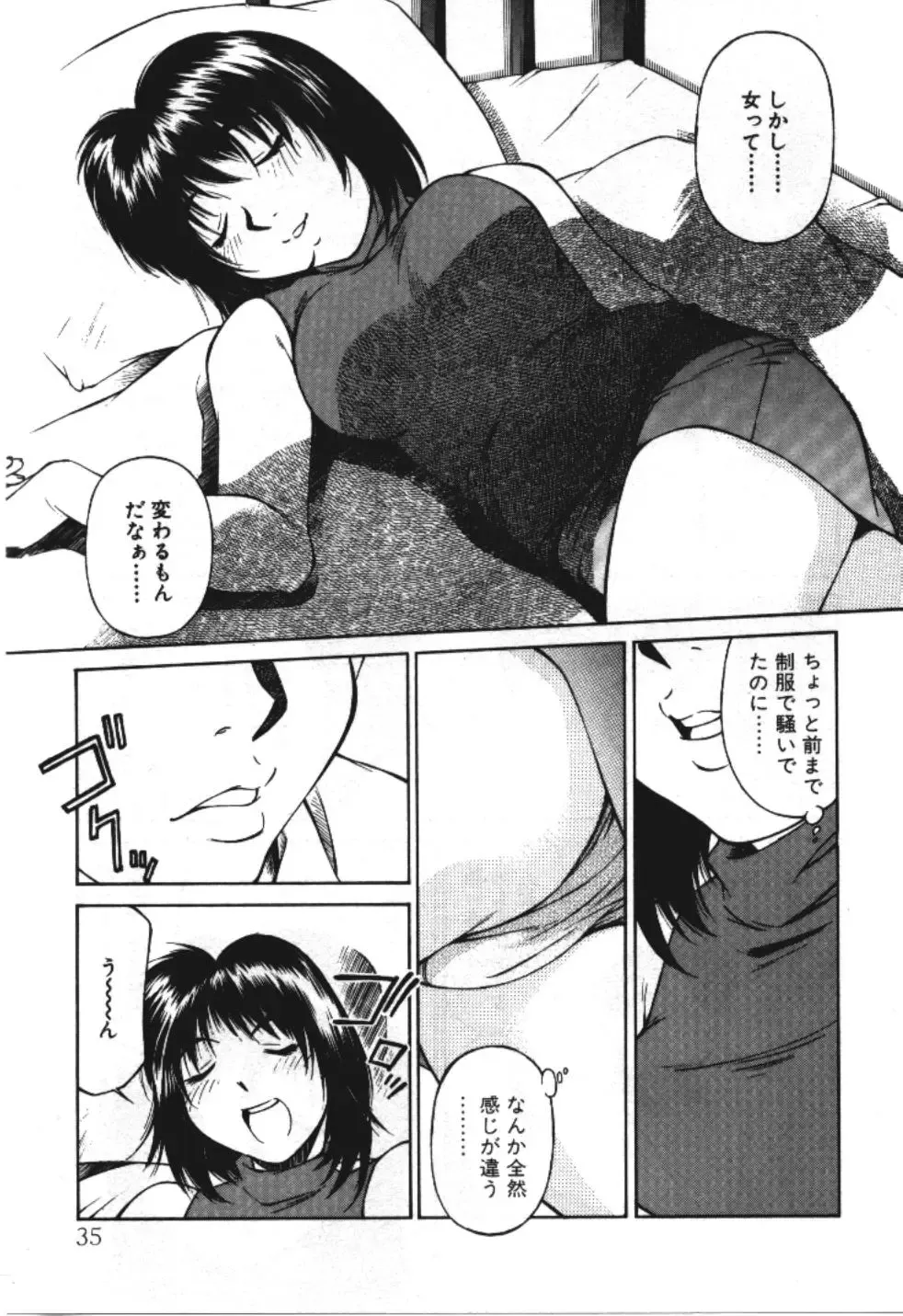 [Fuji Katsupiko] Piko Piko World 3 Fhentai - Page 35