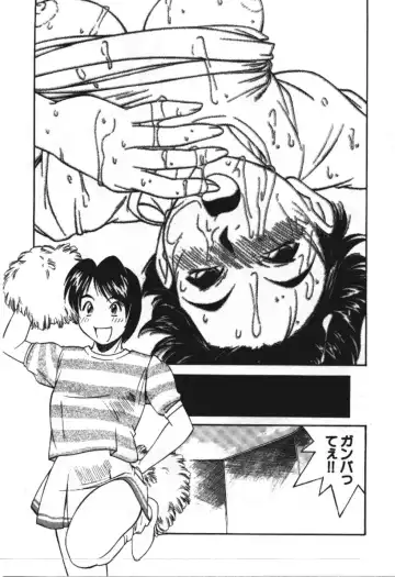 [Fuji Katsupiko] Piko Piko World 3 Fhentai - Page 107