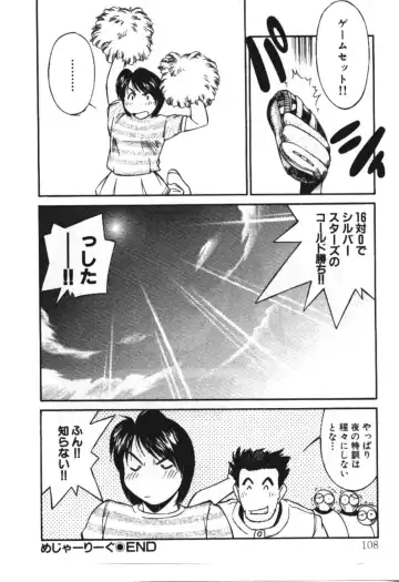 [Fuji Katsupiko] Piko Piko World 3 Fhentai - Page 108