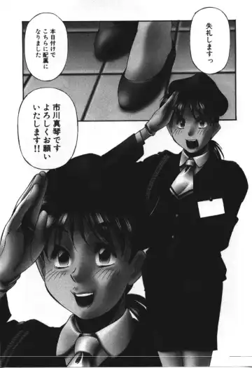 [Fuji Katsupiko] Piko Piko World 3 Fhentai - Page 112