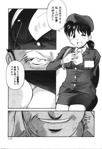 [Fuji Katsupiko] Piko Piko World 3 Fhentai - Page 115