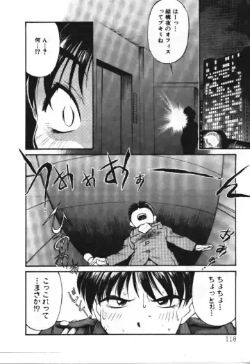 [Fuji Katsupiko] Piko Piko World 3 Fhentai - Page 118