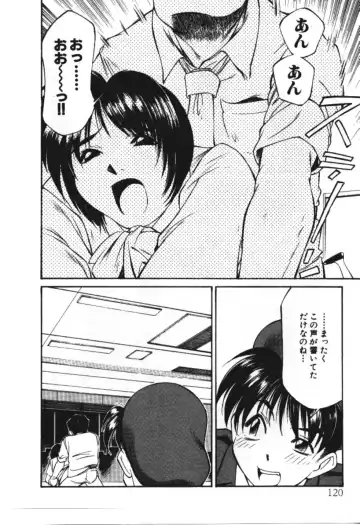 [Fuji Katsupiko] Piko Piko World 3 Fhentai - Page 120