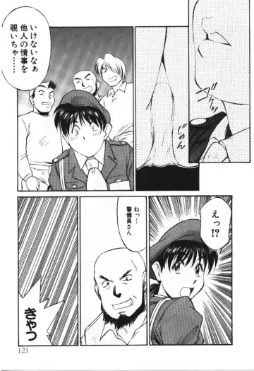 [Fuji Katsupiko] Piko Piko World 3 Fhentai - Page 121