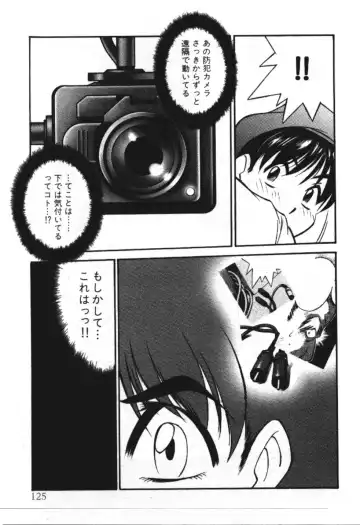 [Fuji Katsupiko] Piko Piko World 3 Fhentai - Page 125