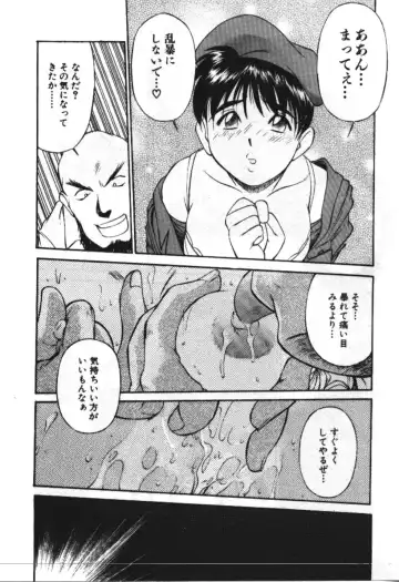 [Fuji Katsupiko] Piko Piko World 3 Fhentai - Page 126