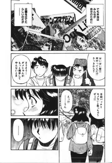 [Fuji Katsupiko] Piko Piko World 3 Fhentai - Page 130