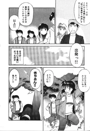 [Fuji Katsupiko] Piko Piko World 3 Fhentai - Page 132