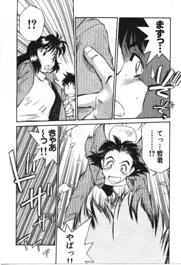 [Fuji Katsupiko] Piko Piko World 3 Fhentai - Page 137