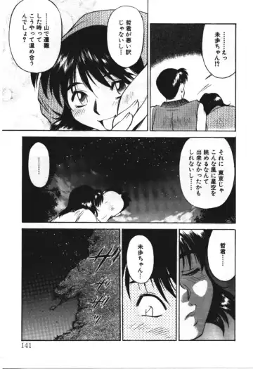 [Fuji Katsupiko] Piko Piko World 3 Fhentai - Page 141