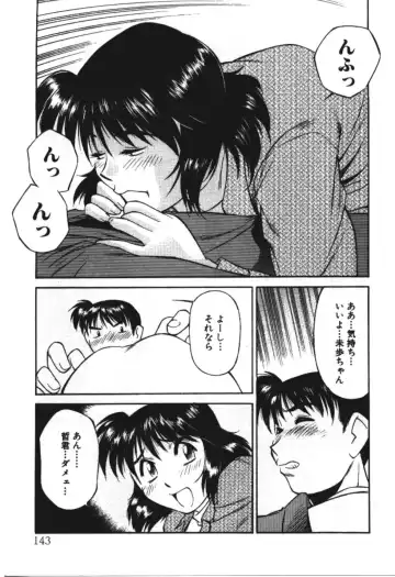 [Fuji Katsupiko] Piko Piko World 3 Fhentai - Page 143