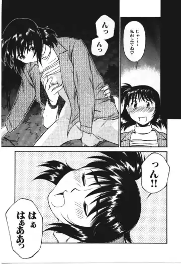 [Fuji Katsupiko] Piko Piko World 3 Fhentai - Page 145