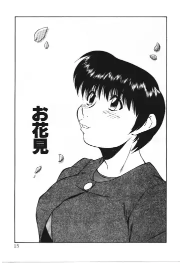 [Fuji Katsupiko] Piko Piko World 3 Fhentai - Page 15