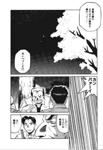 [Fuji Katsupiko] Piko Piko World 3 Fhentai - Page 16