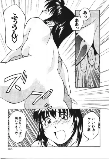 [Fuji Katsupiko] Piko Piko World 3 Fhentai - Page 165