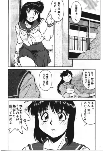 [Fuji Katsupiko] Piko Piko World 3 Fhentai - Page 169