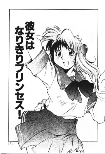 [Fuji Katsupiko] Piko Piko World 3 Fhentai - Page 171