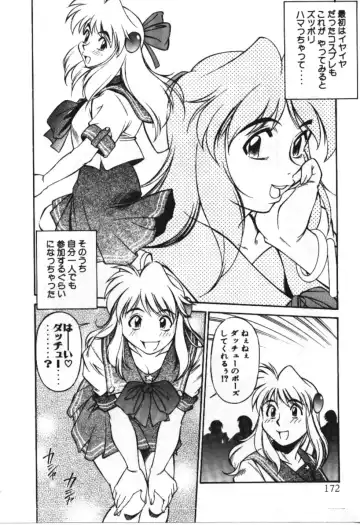 [Fuji Katsupiko] Piko Piko World 3 Fhentai - Page 172