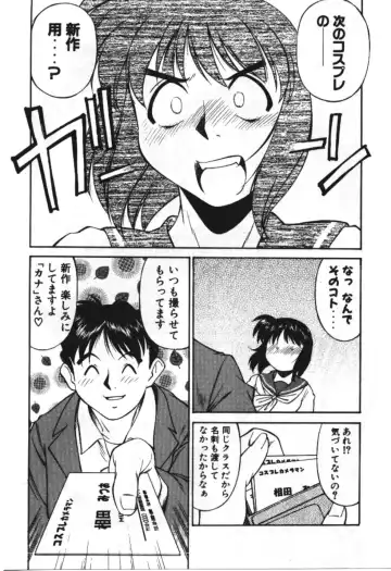 [Fuji Katsupiko] Piko Piko World 3 Fhentai - Page 177