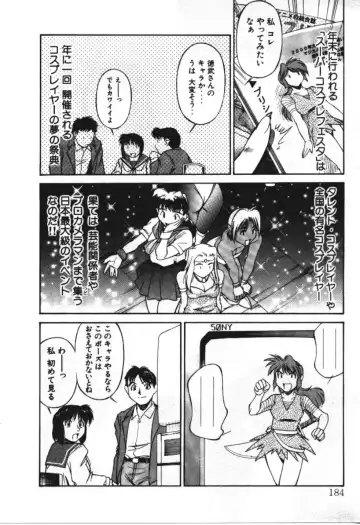 [Fuji Katsupiko] Piko Piko World 3 Fhentai - Page 184