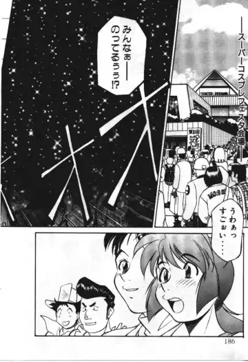 [Fuji Katsupiko] Piko Piko World 3 Fhentai - Page 186