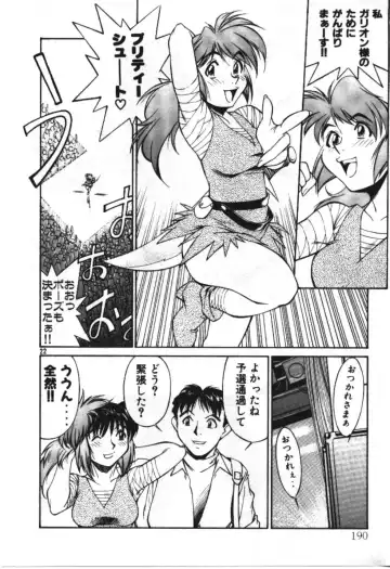 [Fuji Katsupiko] Piko Piko World 3 Fhentai - Page 190