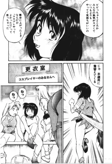[Fuji Katsupiko] Piko Piko World 3 Fhentai - Page 191