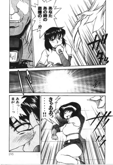 [Fuji Katsupiko] Piko Piko World 3 Fhentai - Page 195