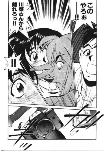 [Fuji Katsupiko] Piko Piko World 3 Fhentai - Page 197