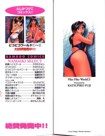 [Fuji Katsupiko] Piko Piko World 3 Fhentai - Page 2