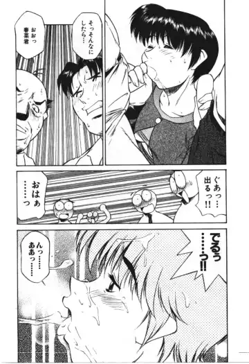 [Fuji Katsupiko] Piko Piko World 3 Fhentai - Page 23