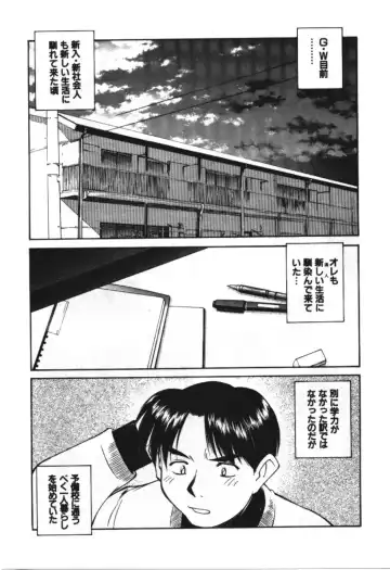 [Fuji Katsupiko] Piko Piko World 3 Fhentai - Page 29